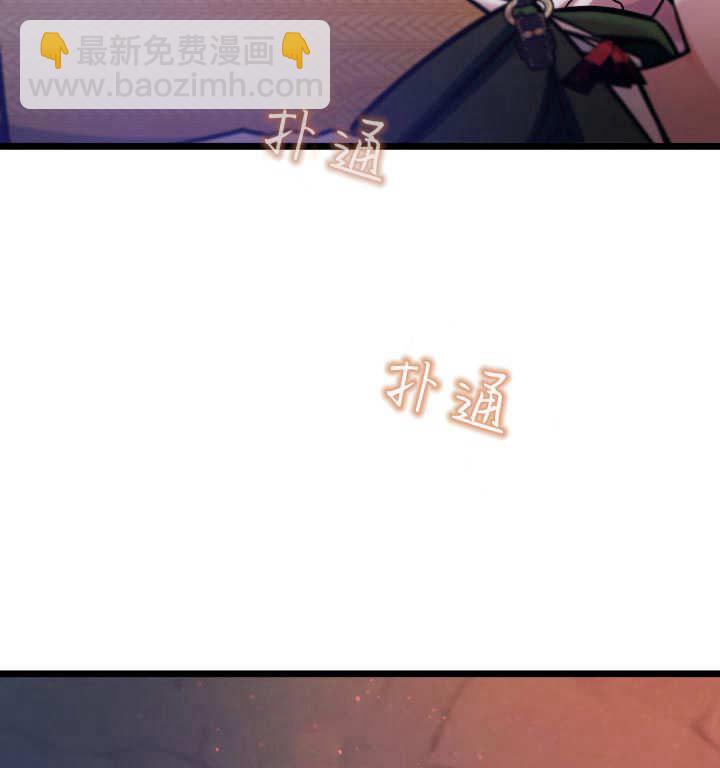 惡棍家族的新成員 - 第34話(1/3) - 2