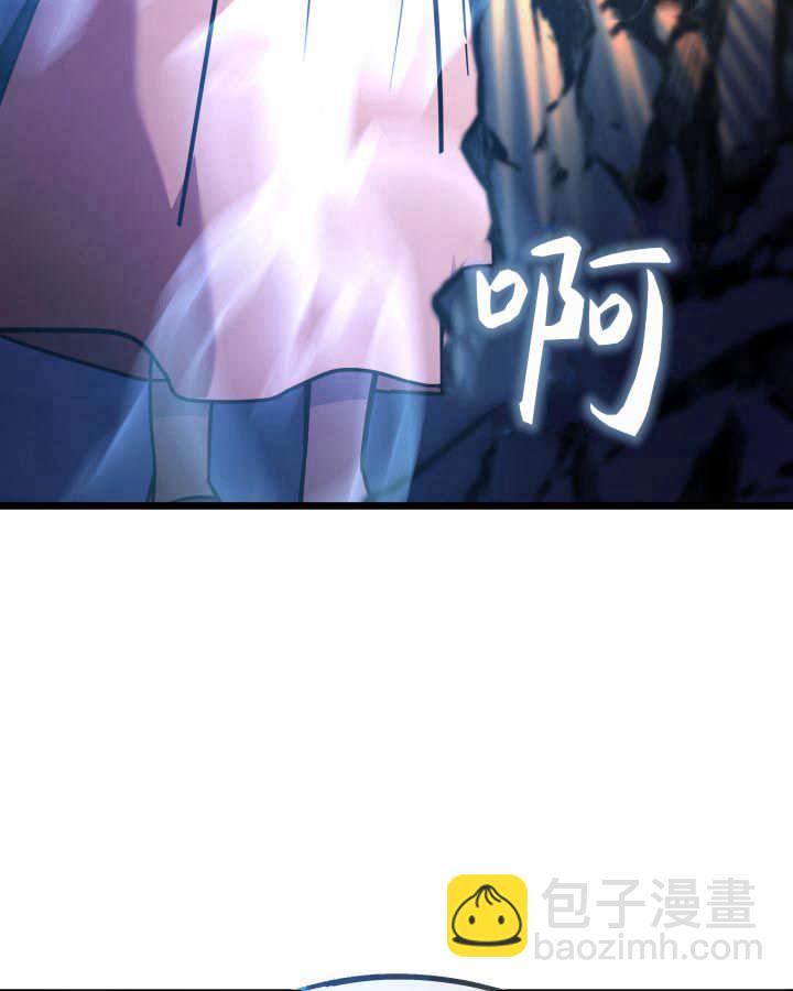惡棍家族的新成員 - 第34話(1/3) - 1