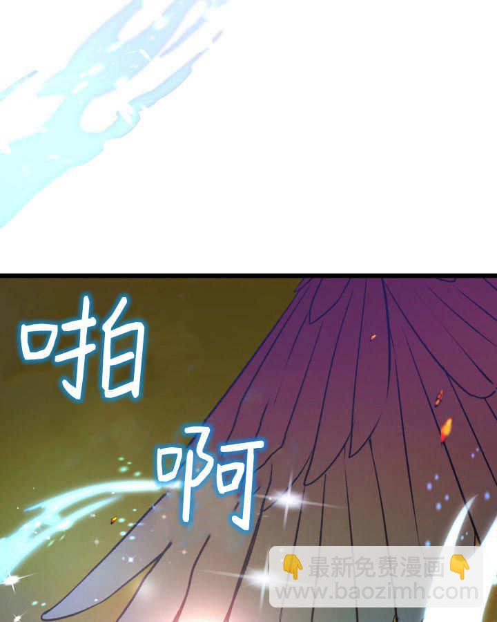 惡棍家族的新成員 - 第36話(1/3) - 4