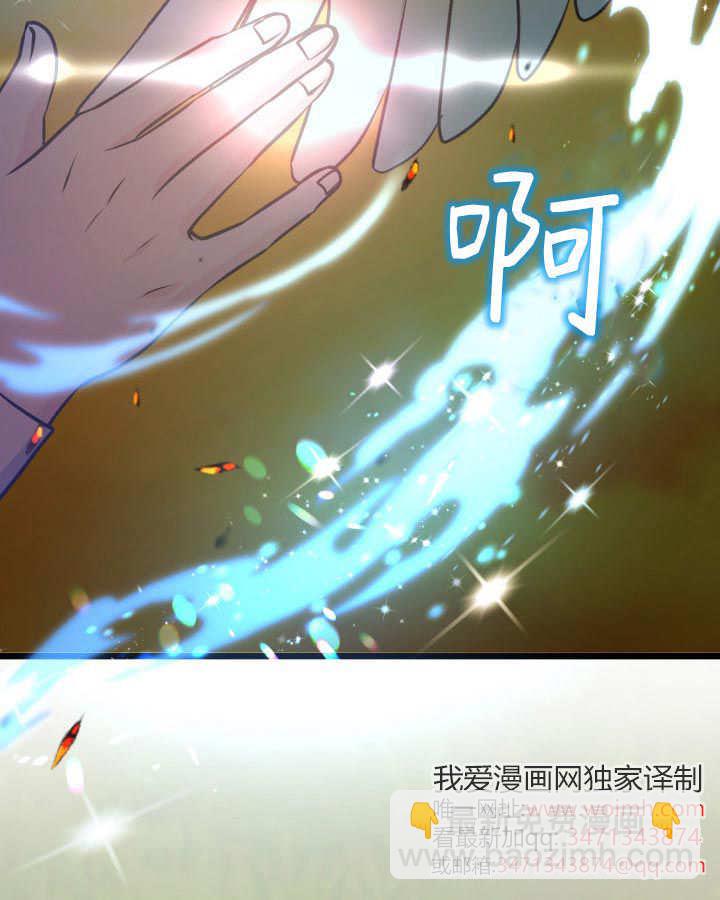 惡棍家族的新成員 - 第36話(1/3) - 5