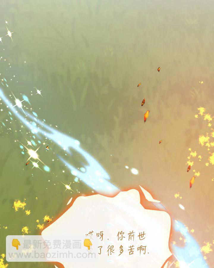 惡棍家族的新成員 - 第36話(1/3) - 6