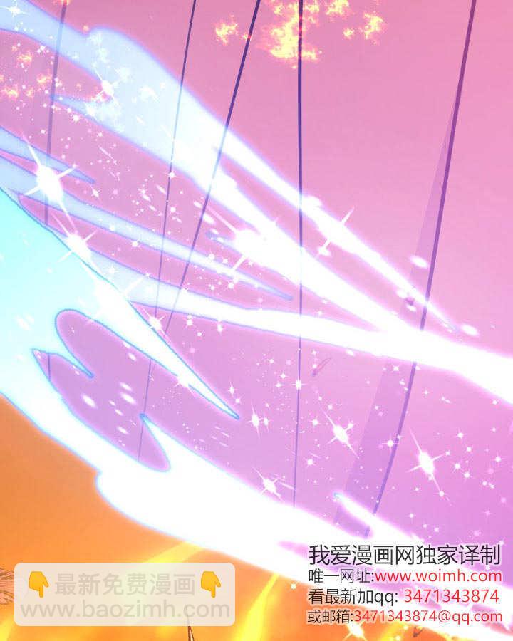 惡棍家族的新成員 - 第36話(1/3) - 1