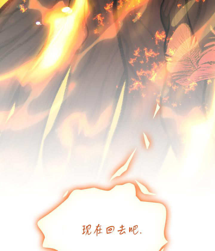 惡棍家族的新成員 - 第36話(1/3) - 5