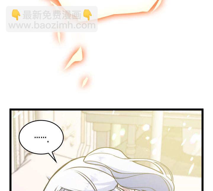 惡棍家族的新成員 - 第36話(1/3) - 6