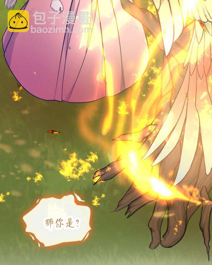 惡棍家族的新成員 - 第36話(1/3) - 5