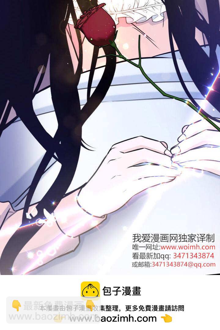 惡棍家族的新成員 - 第36話(1/3) - 2
