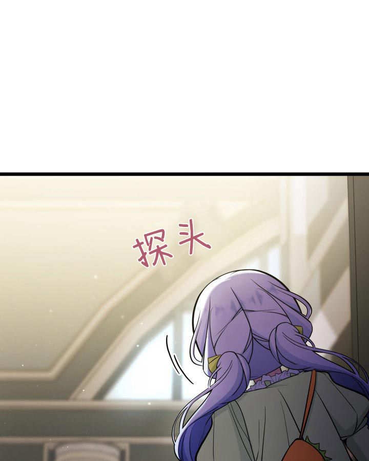 惡棍家族的新成員 - 第38話(1/3) - 1