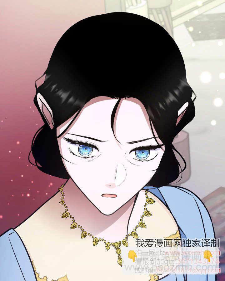 惡棍家族的新成員 - 第40話(1/3) - 5