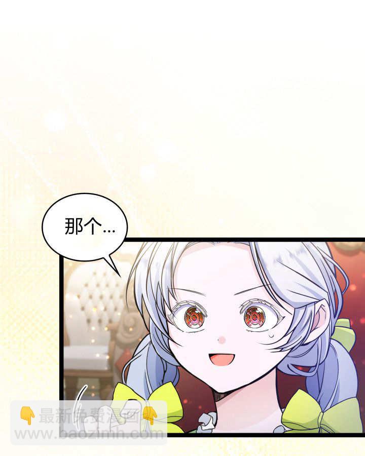 惡棍家族的新成員 - 第40話(1/3) - 2