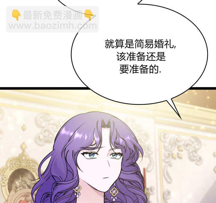 惡棍家族的新成員 - 第40話(1/3) - 2