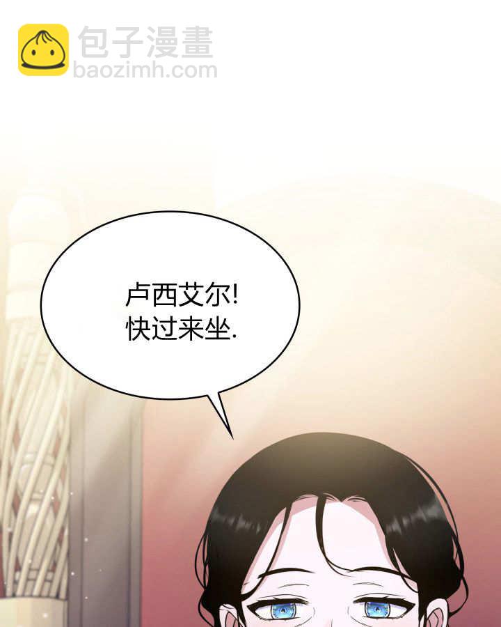 惡棍家族的新成員 - 第40話(1/3) - 7