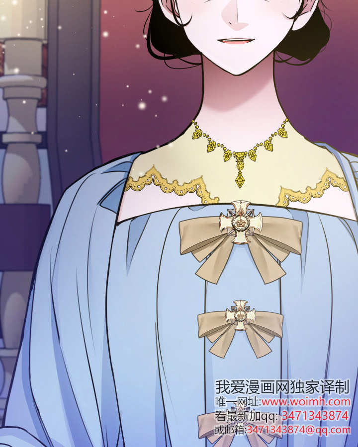 惡棍家族的新成員 - 第40話(1/3) - 8