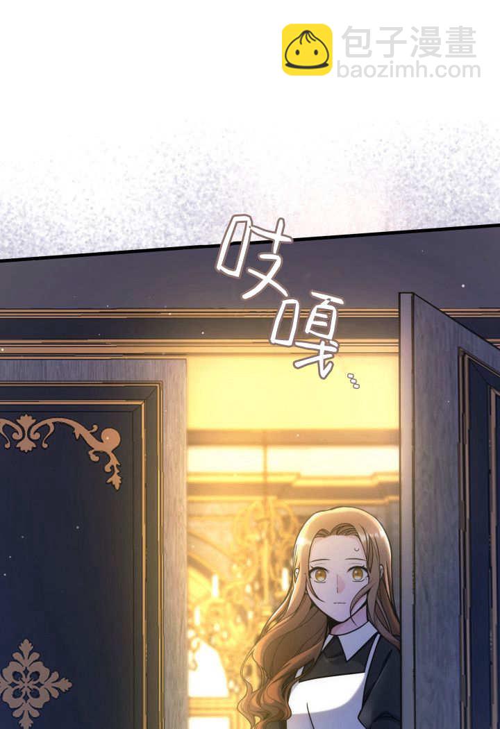 惡棍家族的新成員 - 第06話(1/3) - 5