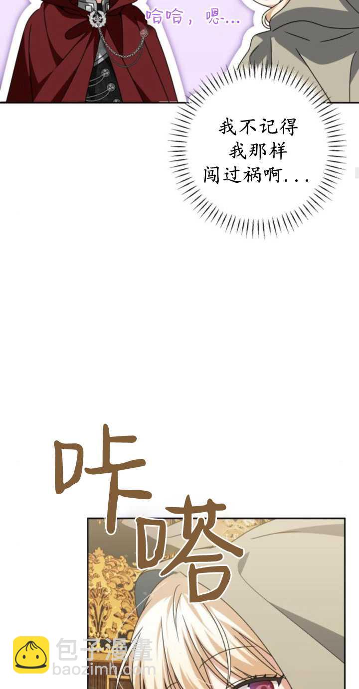 惡棍家族反對獨立 - 第25話(1/2) - 2
