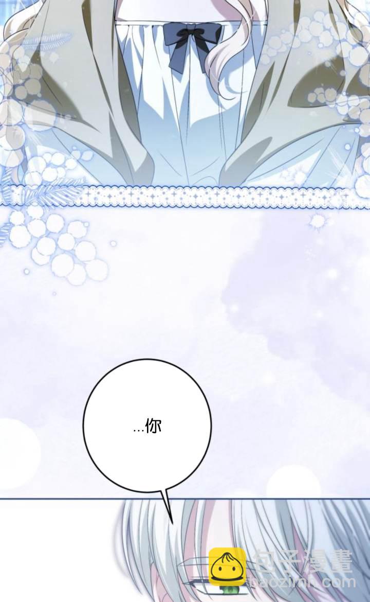 惡棍家族反對獨立 - 第37話(1/2) - 6