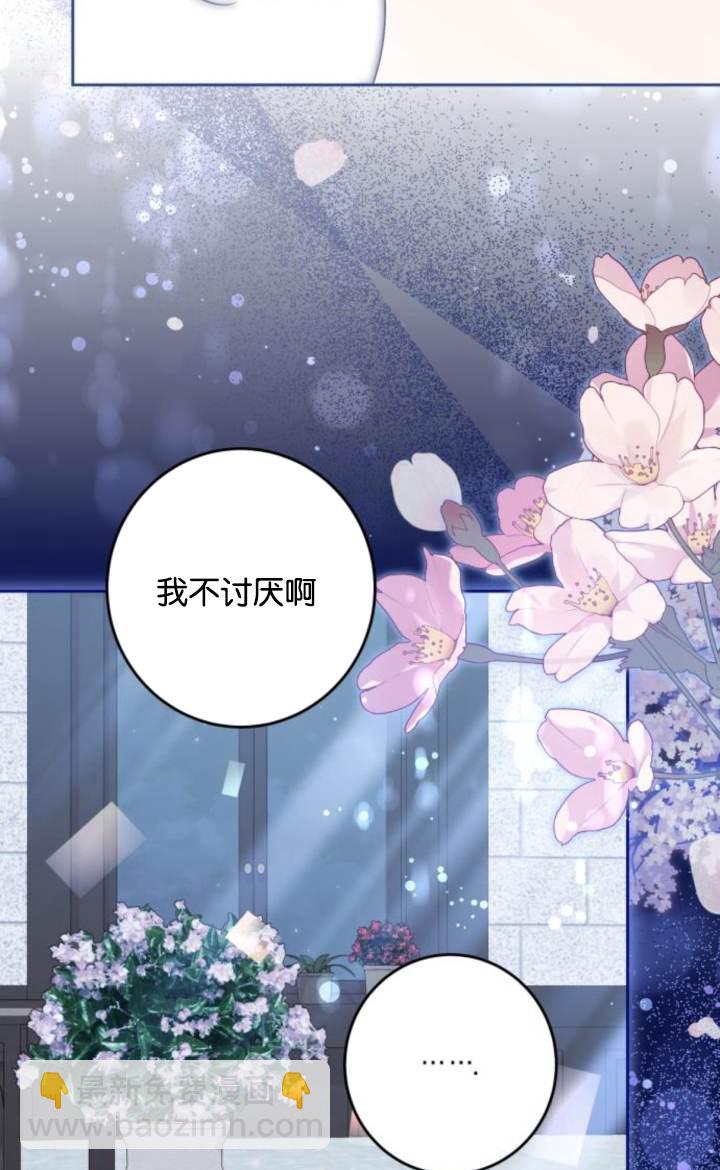 惡棍家族反對獨立 - 第37話(1/2) - 2