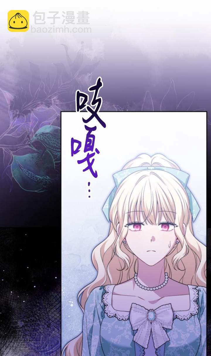 惡棍家族反對獨立 - 第43話(1/2) - 4