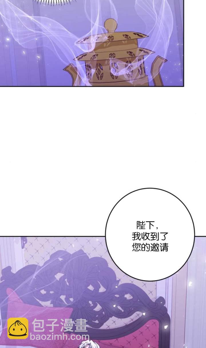 惡棍家族反對獨立 - 第43話(1/2) - 2
