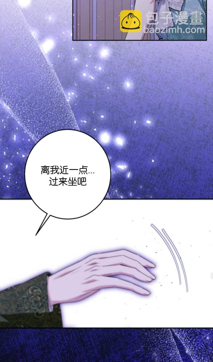 惡棍家族反對獨立 - 第43話(1/2) - 7