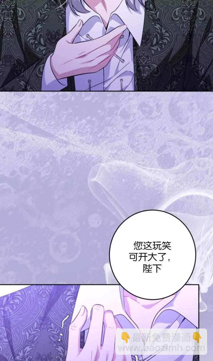 惡棍家族反對獨立 - 第43話(1/2) - 1
