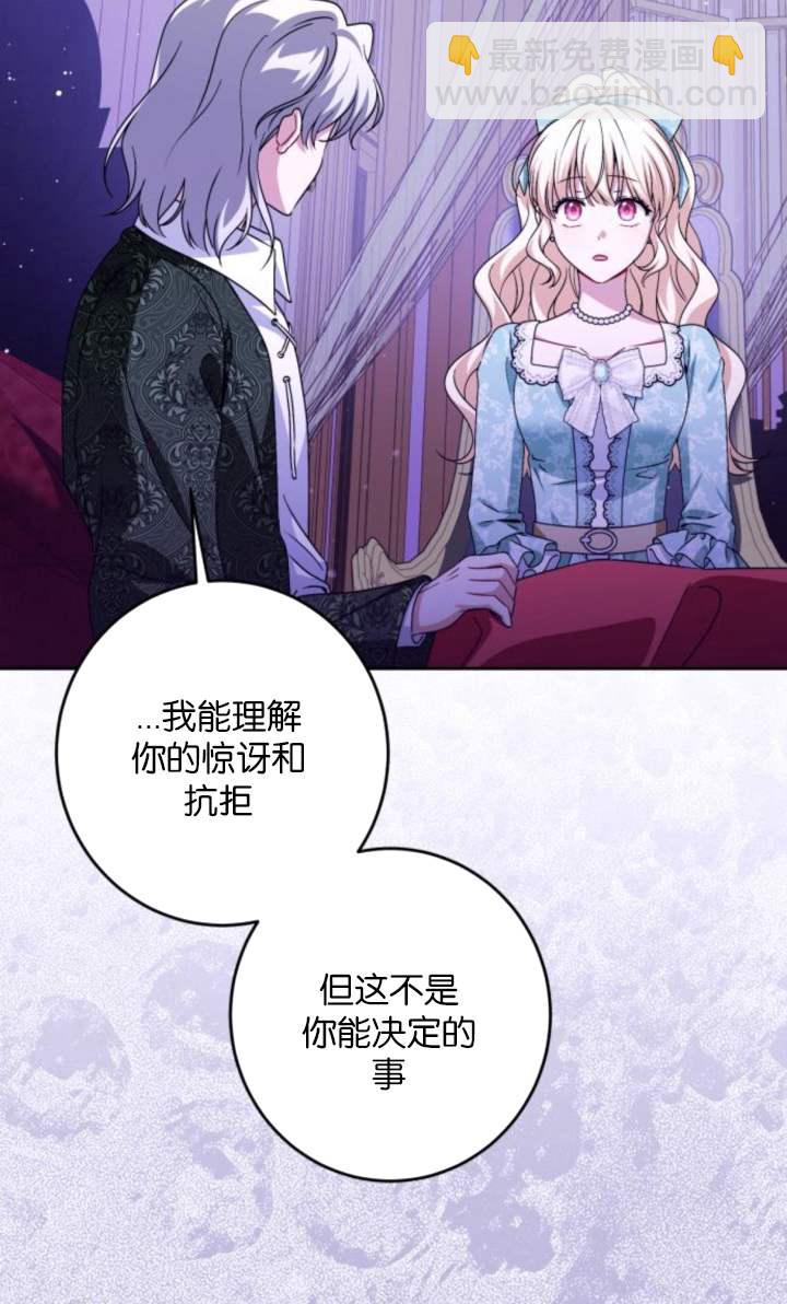 惡棍家族反對獨立 - 第43話(1/2) - 2