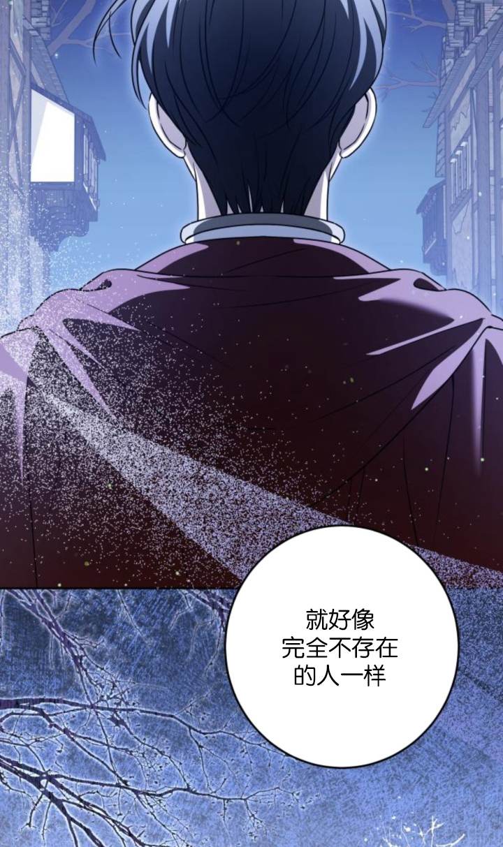 惡棍家族反對獨立 - 第47話(1/2) - 4