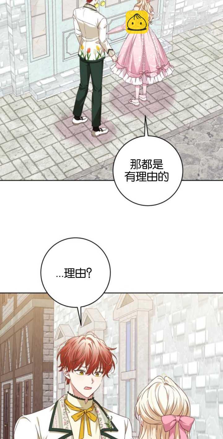 惡棍家族反對獨立 - 第09話(1/2) - 1