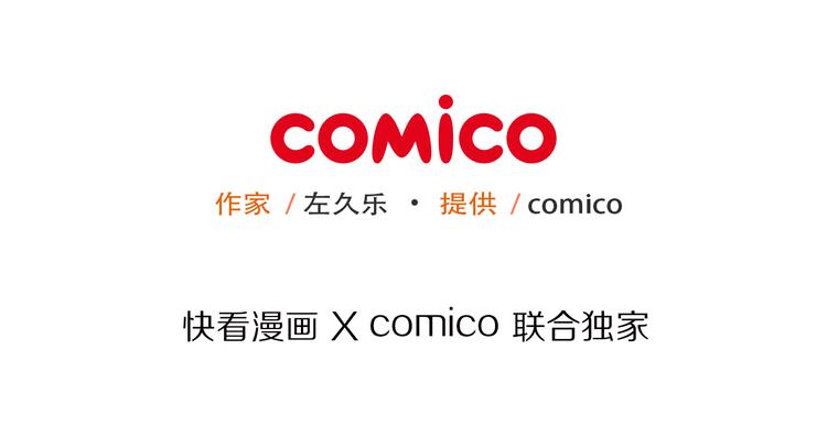 第1话 人言(1/3)-第2话