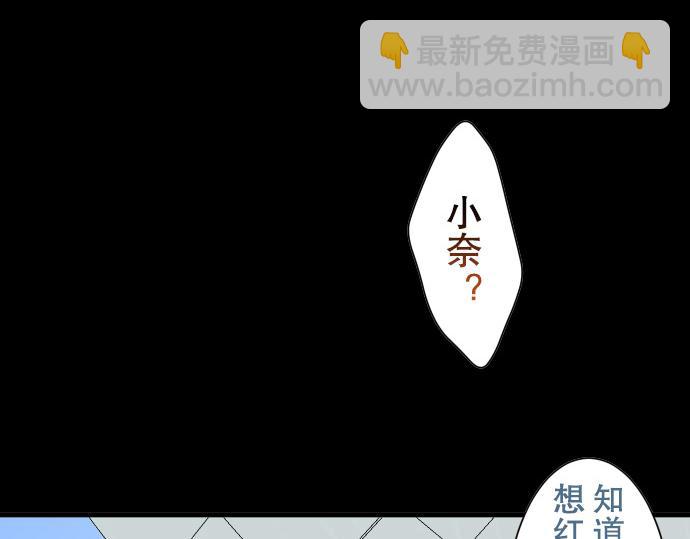 第1话 人言(1/3)-第2话