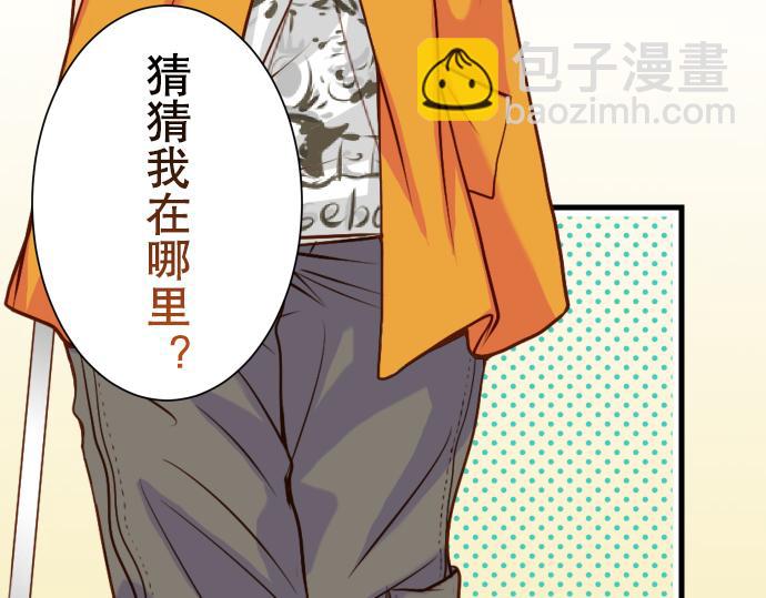 第1话 人言(1/3)-第2话