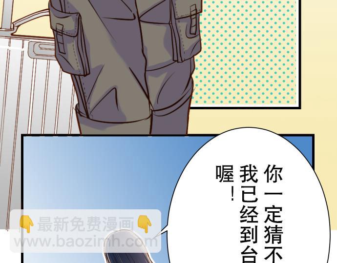 第1话 人言(1/3)-第2话