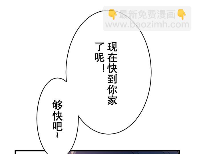 第1话 人言(1/3)-第2话