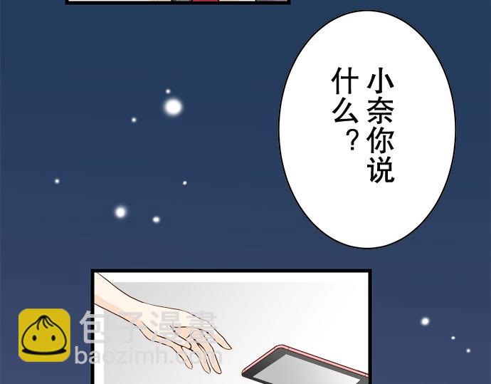 第1话 人言(1/3)-第2话