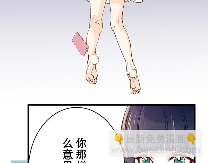 第1话 人言(1/3)-第2话