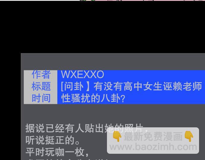 第1话 人言(1/3)-第2话