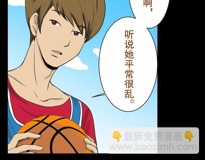 第1话 人言(1/3)-第2话