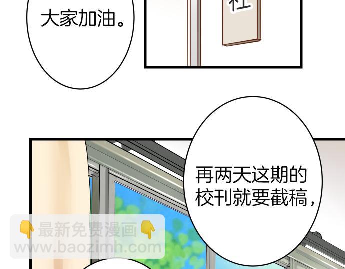 第100话 侧击(1/3)-第108话