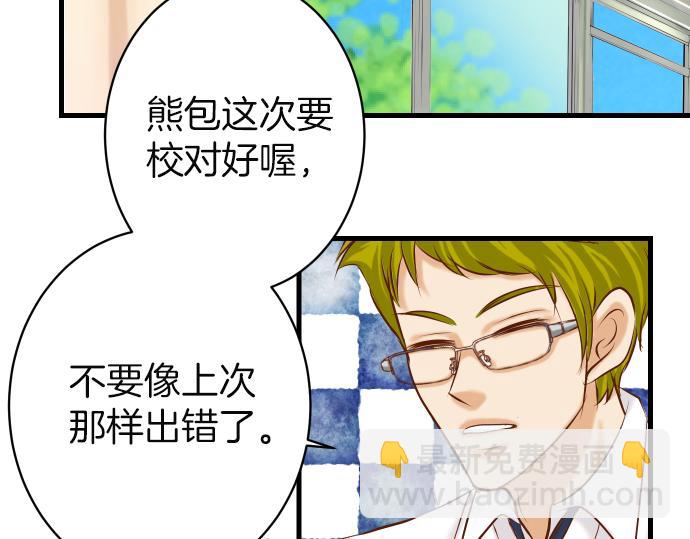 第100话 侧击(1/3)-第108话