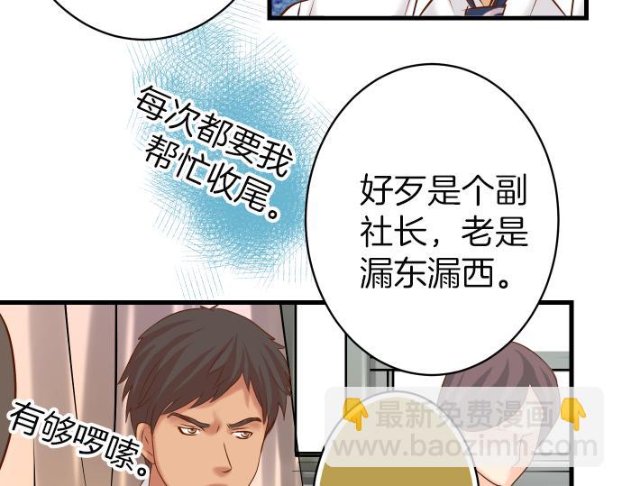 第100话 侧击(1/3)-第108话