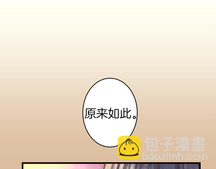 第100话 侧击(1/3)-第108话