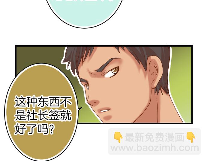 第100话 侧击(1/3)-第108话