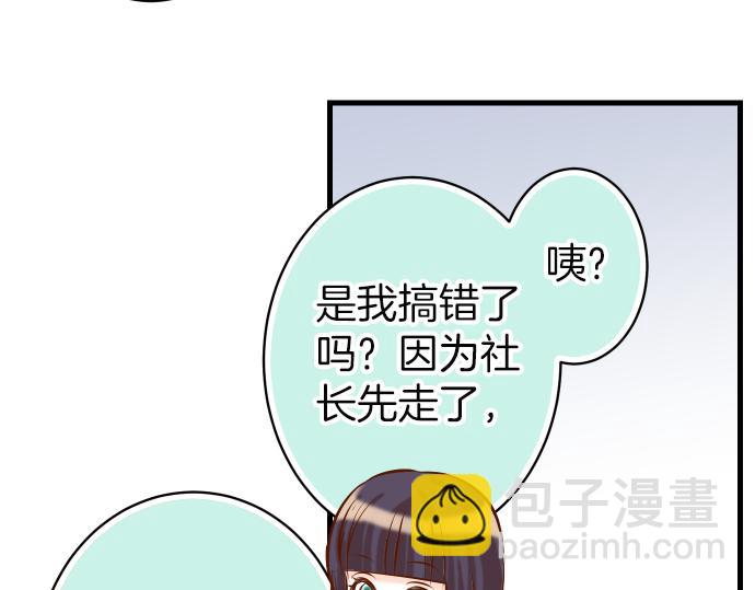 第100话 侧击(1/3)-第108话