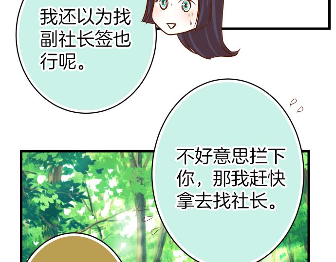 第100话 侧击(1/3)-第108话