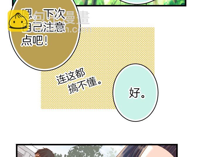 第100话 侧击(1/3)-第108话