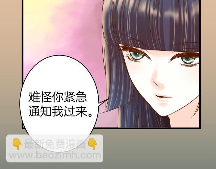 第100话 侧击(1/3)-第108话