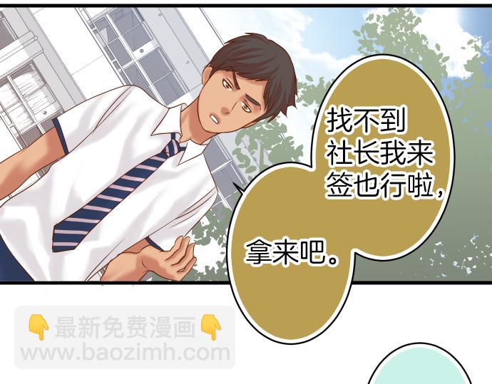 第100话 侧击(1/3)-第108话