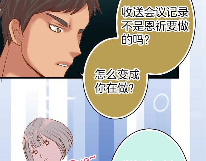 第100话 侧击(1/3)-第108话