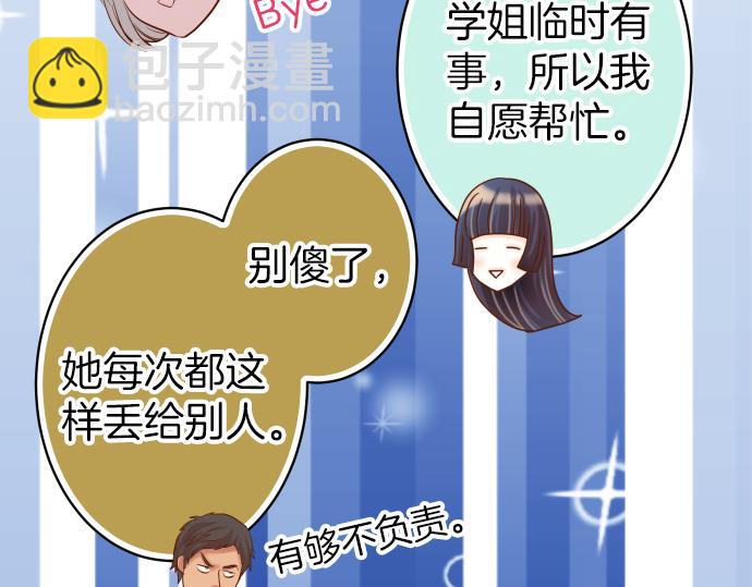 第100话 侧击(1/3)-第108话