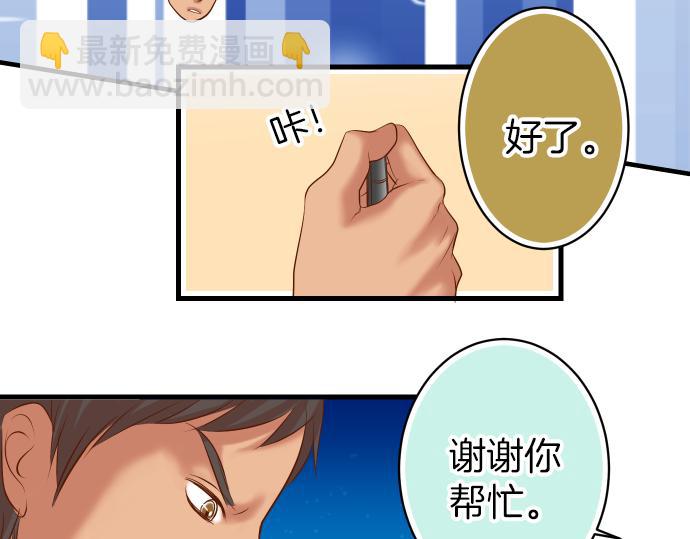 第100话 侧击(1/3)-第108话