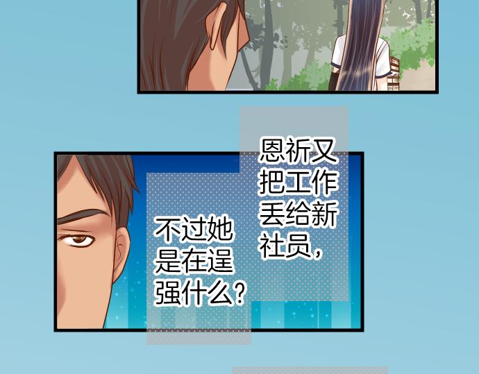 第100话 侧击(1/3)-第108话